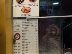 -清真·二嫂子煎饼果子(鼓楼旗舰形象店)