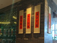 -金牌禄运·点心·啫煲(百信广场店)