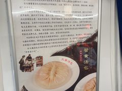 -文楼·淮扬菜·淮安早茶(河下古镇翔宇店)