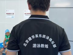 -北京科技大学-游泳馆