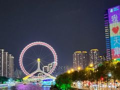 -天津之眼摩天轮