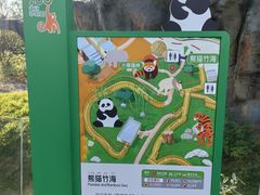 -武汉动物园