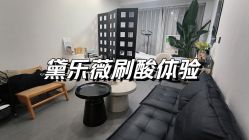 -DELAVAY黛乐薇抗衰中心