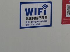 -朋朋修脚·灰指甲·甲沟炎·跖疣(人民路店)