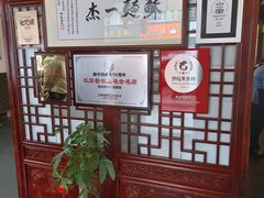 -同得兴 Since·1995 传统苏式面馆(嘉馀坊店)