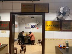 -伍湛记 · 广州老字号(龙津中路店)