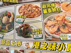 -翠华餐厅(维璟印象城店)