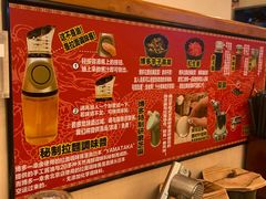-博多一幸舍(西单大悦城店)
