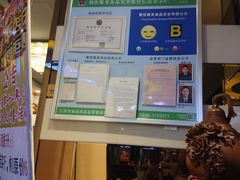 -伊尔曼都自助餐厅(102国道店)