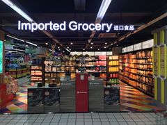 -世纪联华超市(大关店)