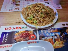 -八条友鲜货烧烤·脆皮烤鱼(石岩旗舰店)