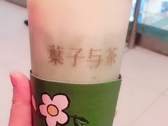-叶子与茶(苏宁广场店)