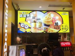 -麦当劳(融创茂店)