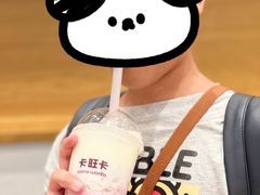 -卡旺卡(合肥天鹅湖置地广场店)