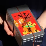🍎Happy New Year Dessert Gift