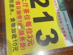 -黄但记老店·陈村粉食府
