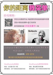 -Godhands美发设计沙龙
