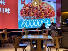 -茅庐川菜(烟台万象汇店)