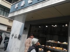 -苹果花园(枫林路店)