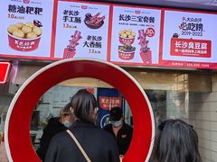 -黑色经典臭豆腐·湖南特产(太平街口店)