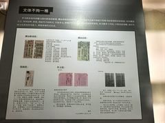 -汕头市小公园-侨批文物馆