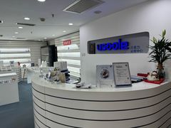 -优视力蔡司眼镜验配中心(越秀城市广场奥莱店)