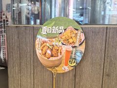 -避风塘(五角场店)