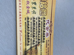 优惠券-权金城