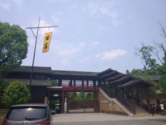 -景德镇古窑民俗博览区