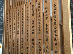 -韩邦朝天锅