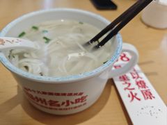 -十八家面馆(欧洲城店)