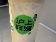 -沪上阿姨·精选茶饮(广州区庄店)