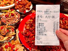 -川堂风·跷脚牛肉·乐山爆炒(宝山日月光店)