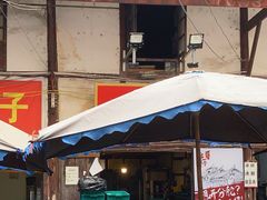 门面-拈一筷子·宜宾江湖菜(十一街店)