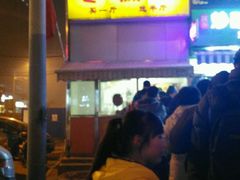 -五道口枣糕王(成府路店)