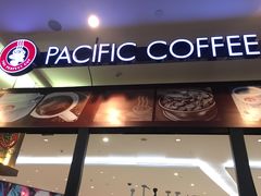 门面-太平洋咖啡(市府恒隆二店)