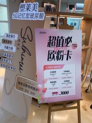 -JUVA郑州欧华医疗美容医院