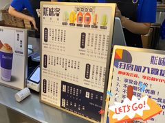 -新加坡斯味洛·鲜奶茶(石牌东店)