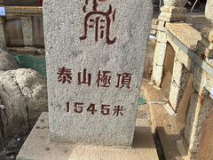 -泰山风景名胜区