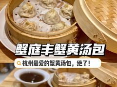 -红帽叔叔包子