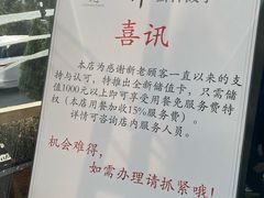 -一轩饺子馆(丽都店)