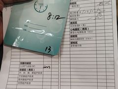 -瑞慈体检上海徐汇机构