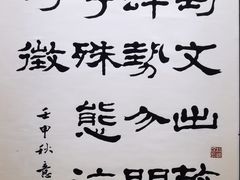 -吉林市博物馆