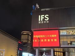 -黄兴南路步行商业街