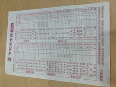 菜单-百家鸡味馆(清泰店)