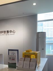 -杭州米兰柏羽医疗美容医院