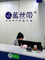 点击看大图 -蓝丝带产后恢复中心(于洪店)