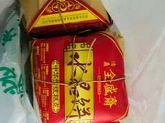 -清真全盛斋传统糕点(许士庙店)