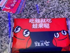 -蘭奢雅集·江浙菜(青山江滩店)