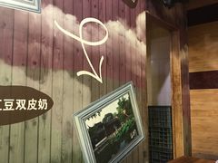 -阊门姚记豆浆(旧学前直营店)